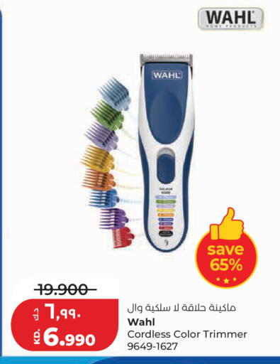 available at Lulu Hypermarket  in Kuwait - Kuwait City