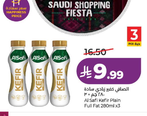 available at LULU Hypermarket in KSA, Saudi Arabia, Saudi - Hail
