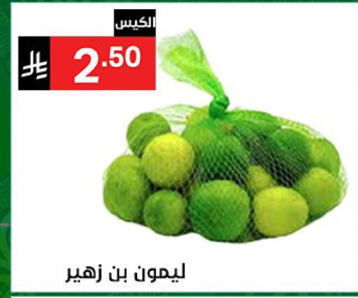 available at سوبرماركت نوري‎ in مملكة العربية السعودية, السعودية, سعودية - مكة المكرمة
