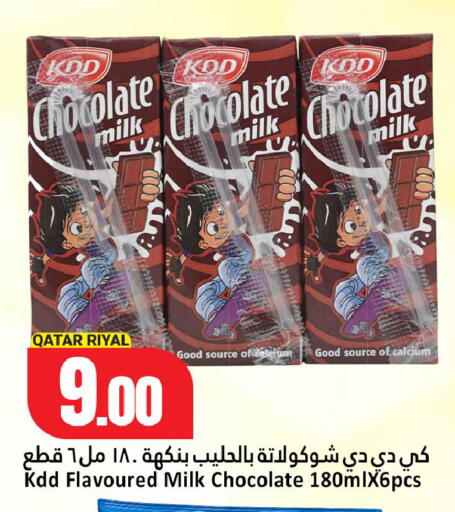 available at دانة هايبرماركت in قطر - الخور