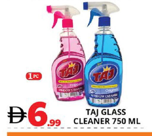 available at EXPRESS AL MADEENA HYPERMARKET LLC in UAE - Abu Dhabi