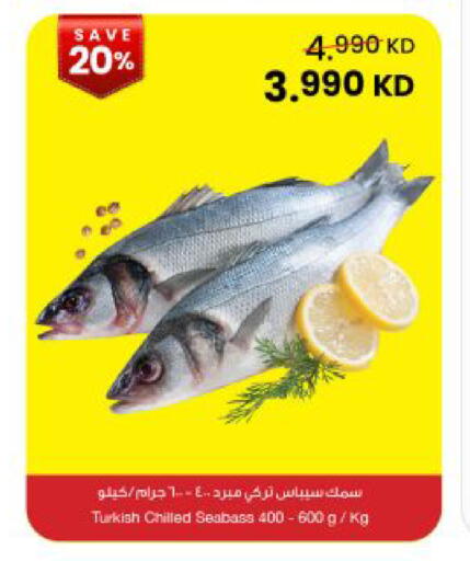 available at The Sultan Center in Kuwait - Kuwait City