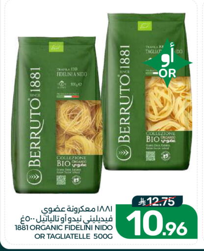 available at  مـزايــا in مملكة العربية السعودية, السعودية, سعودية - القطيف‎
