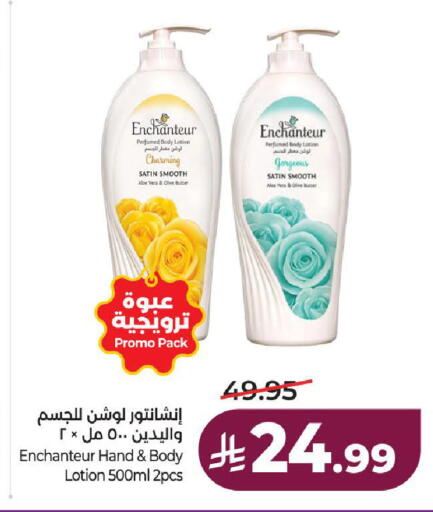 available at لولو هايبرماركت in مملكة العربية السعودية, السعودية, سعودية - ينبع