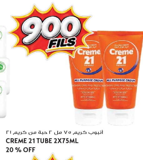 available at Grand Hyper in Kuwait - Kuwait City