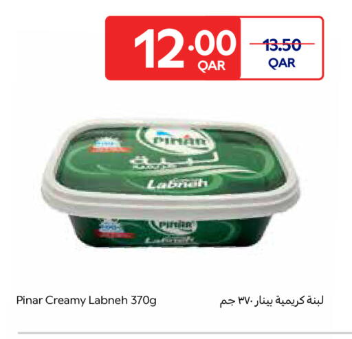 available at Carrefour in Qatar - Umm Salal