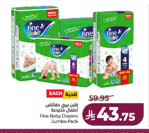available at لولو هايبرماركت in مملكة العربية السعودية, السعودية, سعودية - الطائف