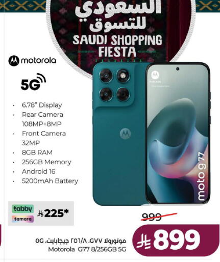 available at لولو هايبرماركت in مملكة العربية السعودية, السعودية, سعودية - الطائف