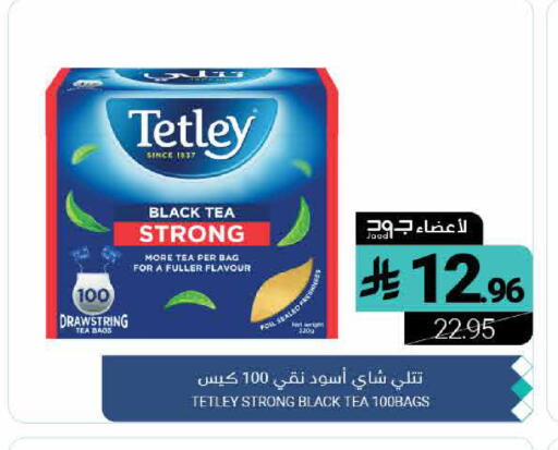 available at اسواق المنتزه in مملكة العربية السعودية, السعودية, سعودية - القطيف‎