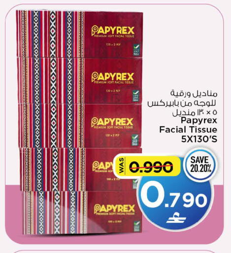 available at MARK & SAVE in Oman - Muscat