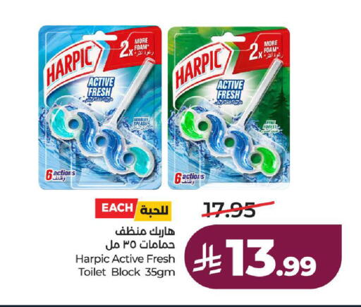 available at لولو هايبرماركت in مملكة العربية السعودية, السعودية, سعودية - الطائف