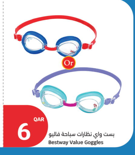 available at سيتي هايبرماركت in قطر - الخور