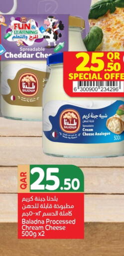 available at Carrefour in Qatar - Umm Salal