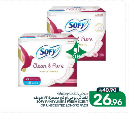 available at  مـزايــا in مملكة العربية السعودية, السعودية, سعودية - القطيف‎
