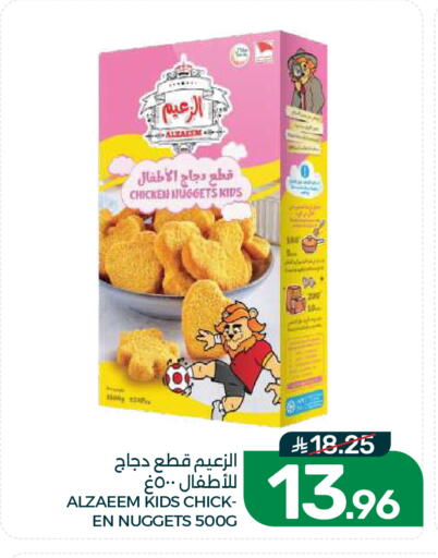 available at  مـزايــا in مملكة العربية السعودية, السعودية, سعودية - القطيف‎