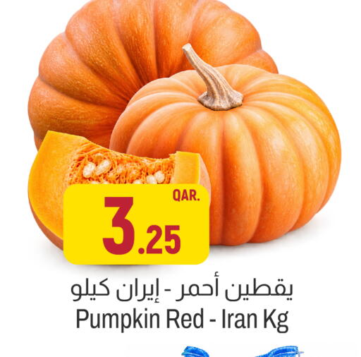 Pumpkin from Iran available at أسواق الملكي فرش in قطر - الوكرة
