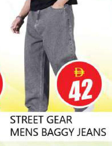 available at Souk Al Mubarak Hypermarket in UAE - Sharjah / Ajman