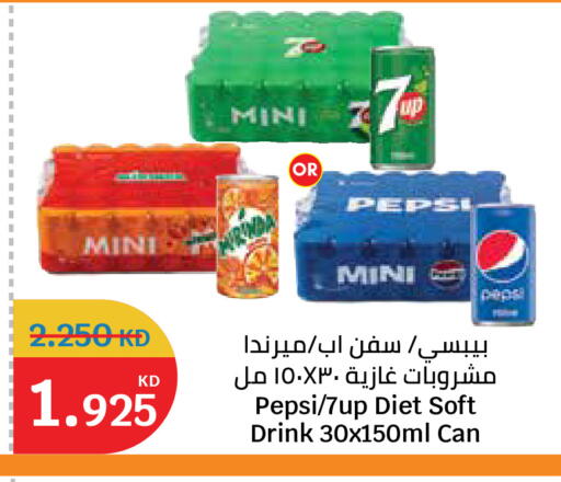 available at City Hypermarket in Kuwait - Kuwait City