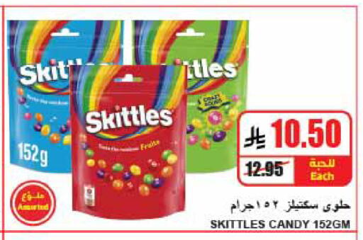 available at A Market in KSA, Saudi Arabia, Saudi - Riyadh