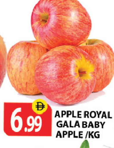 Apple available at زين مارت سوبرماركت in الإمارات العربية المتحدة , الامارات - رَأْس ٱلْخَيْمَة