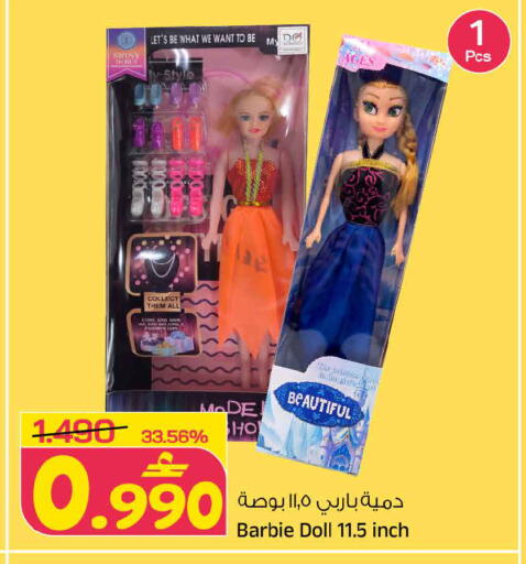 available at مارك & سايف in عُمان - مسقط‎
