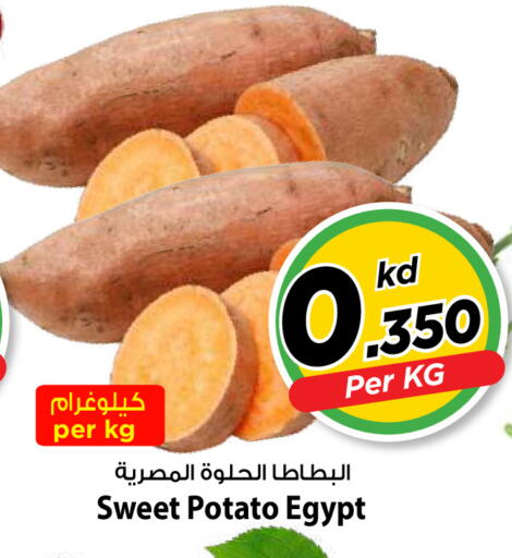 Sweet Potato from Egypt available at Mark & Save in Kuwait - Kuwait City