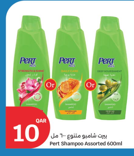 available at City Hypermarket in Qatar - Al Khor