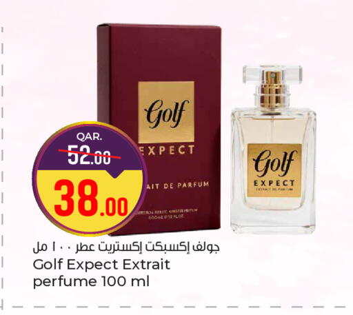 available at باريس هايبرماركت in قطر - الشحانية
