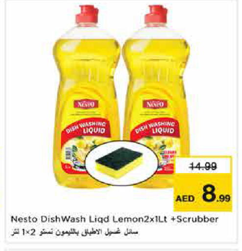 available at Nesto Hypermarket in UAE - Dubai
