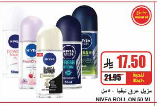 available at A Market in KSA, Saudi Arabia, Saudi - Riyadh