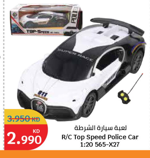 available at City Hypermarket in Kuwait - Kuwait City