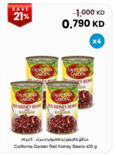 available at The Sultan Center in Kuwait - Kuwait City