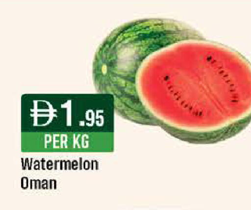 Watermelon from Oman available at West Zone Supermarket in UAE - Dubai