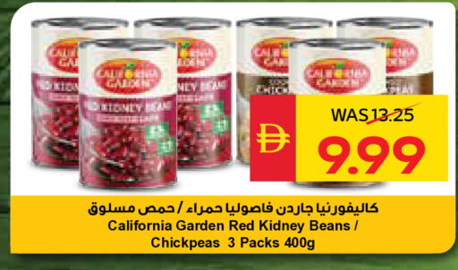available at سبار هايبرماركت in الإمارات العربية المتحدة , الامارات - أبو ظبي