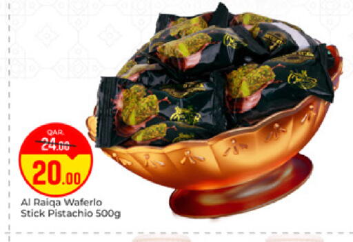 available at باريس هايبرماركت in قطر - الريان