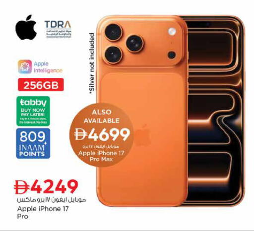 Apple available at Nesto Hypermarket in UAE - Dubai