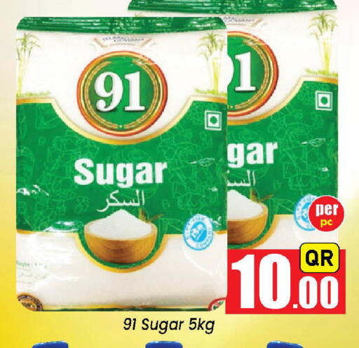 available at دوحة دي مارت in قطر - الدوحة