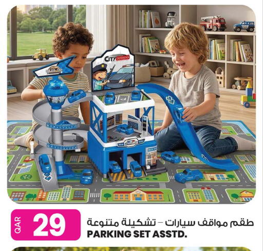 available at Ansar Gallery in Qatar - Al Shamal