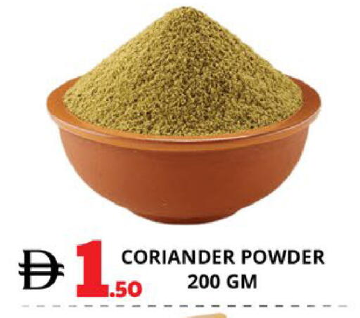 Coriander available at EXPRESS AL MADEENA HYPERMARKET LLC in UAE - Abu Dhabi