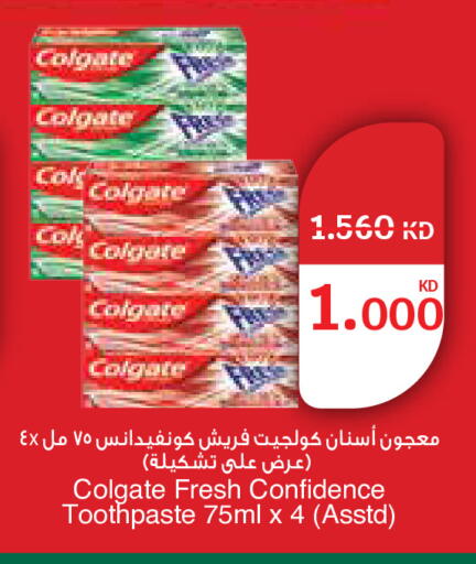 available at City Hypermarket in Kuwait - Kuwait City