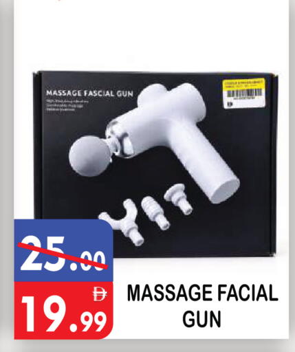 available at يونايتد هيبر ماركت in الإمارات العربية المتحدة , الامارات - دبي