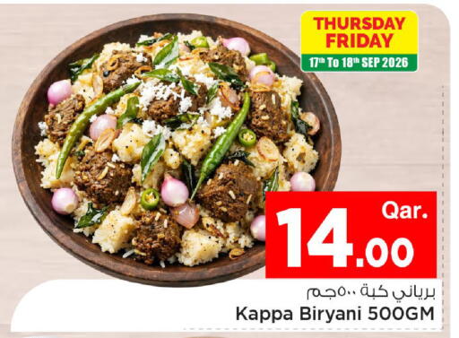 available at Mark & Save  in Qatar - Al Wakra