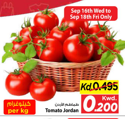 Tomato from Jordan available at Mark & Save in Kuwait - Kuwait City