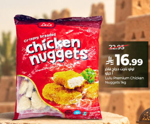 available at لولو هايبرماركت in مملكة العربية السعودية, السعودية, سعودية - حائل‎