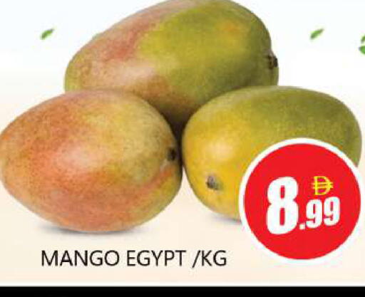 Mango from Egypt available at Souk Al Mubarak Hypermarket in UAE - Sharjah / Ajman