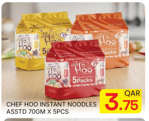 available at مجلس هايبرماركت in قطر - الدوحة