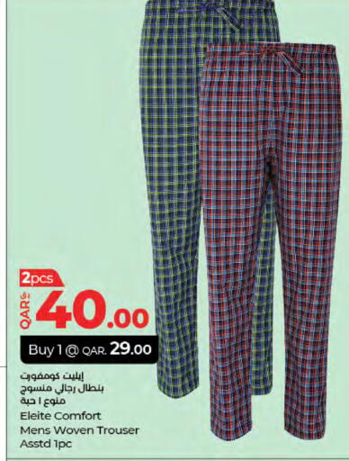 available at LuLu Hypermarket in Qatar - Al-Shahaniya