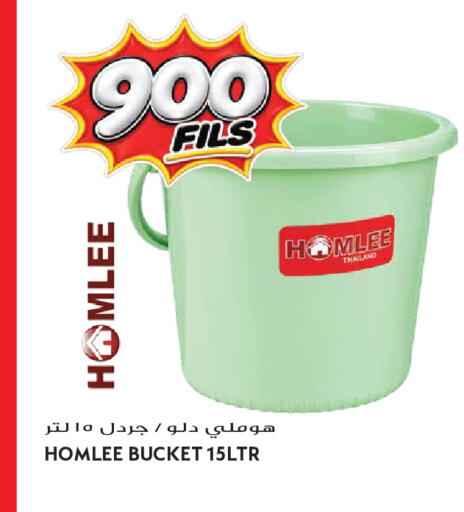 available at Grand Hyper in Kuwait - Kuwait City