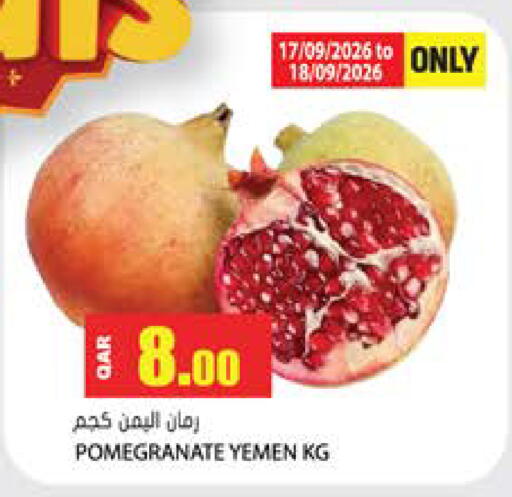 Pomegranate from Yemen available at Grand Hypermarket in Qatar - Al-Shahaniya