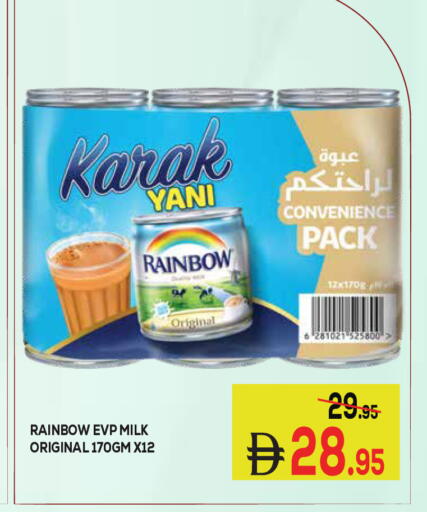 available at Kerala Hypermarket in UAE - Ras al Khaimah